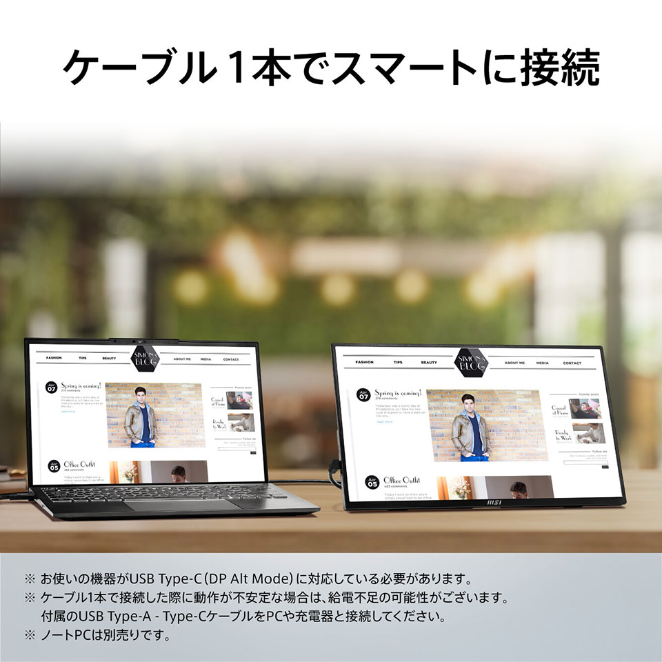 【お取り寄せ】MSI [PRO-MP165-E6]15.6インチ FHDモバイルモニター [1920 x 1080 /HDMI 2.0b /USB Type-C /VESA対応 ] 3枚目
