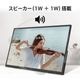【お取り寄せ】MSI [PRO-MP165-E6]15.6インチ FHDモバイルモニター [1920 x 1080 /HDMI 2.0b /USB Type-C /VESA対応 ]