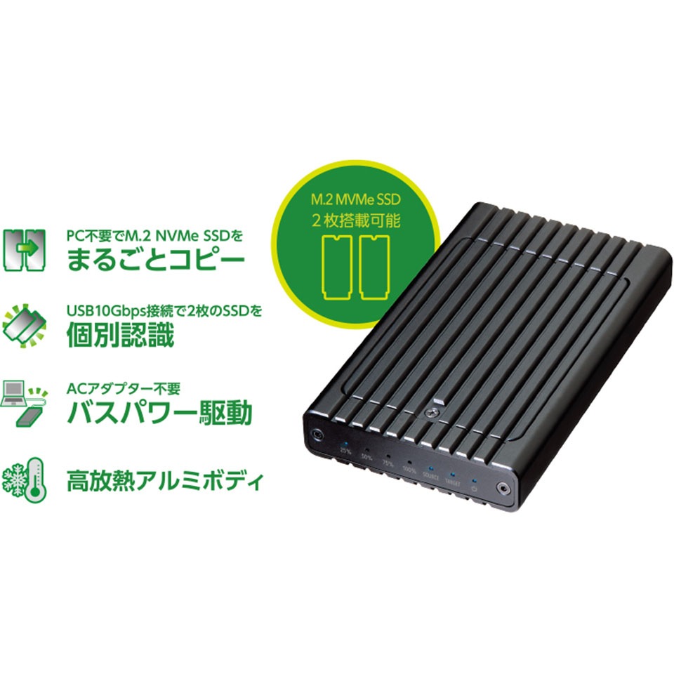 CENTURY | センチュリー CMNV2U10GCP M.2 NVMeクローンBOX バスパワーUSB10G [M.2 SSD×2枚搭載可能 /クローン機能搭載 /USB 10Gbps] 5枚目
