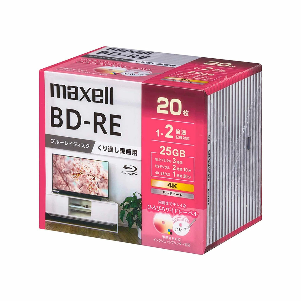 maxell(マクセル) maxell BD-RE データ＆デジタルハイビジョン録画用 25GB 1-2倍速 ワイドホワイトレーベル 20枚スリムケース (BEV25WPG.20S)  [送料無料] 2枚目