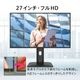 【お取り寄せ】MSI [PRO-MP275PG-E14]27インチ 144Hz FHD IPS モニター [1920 x 1080(144Hz) /HDMI 2.0 /Displayport 1.2a /VGA ]