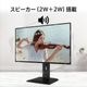 【お取り寄せ】MSI [PRO-MP275PG-E14]27インチ 144Hz FHD IPS モニター [1920 x 1080(144Hz) /HDMI 2.0 /Displayport 1.2a /VGA ]