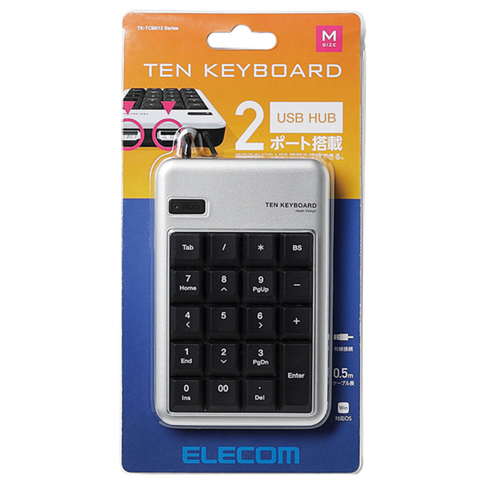 ELECOM | エレコム TK-TCM012SV USB有線テンキーボード シルバー USBハブ付【セット割引対象商品】 3枚目
