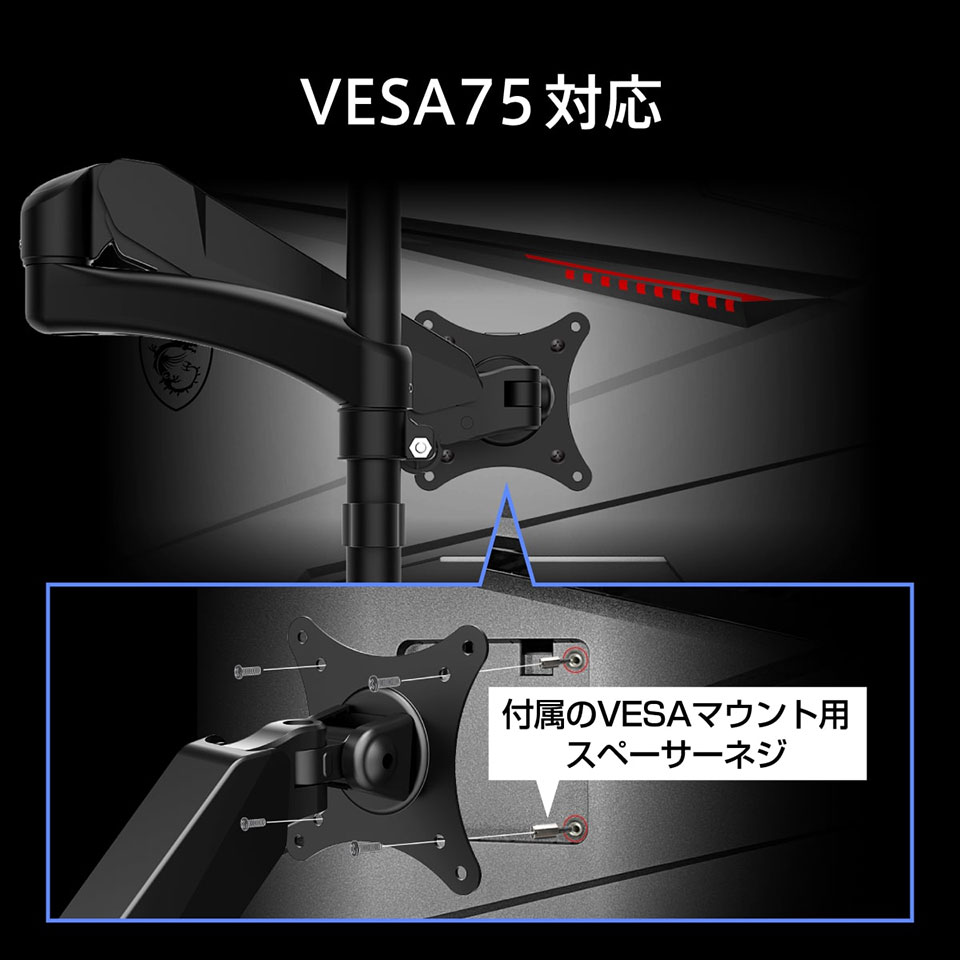 【お取り寄せ】MSI | エムエスアイ  [MAG-275CQRF-QD-E2] 27インチ WQHD 180Hz 湾曲ゲーミングモニター [新品 /液晶ディスプレイ /27型 /湾曲1500R /180Hz /解像度：2560x1440 /入力端子：HDMI /DisplayPort/USB Type-C] 11枚目