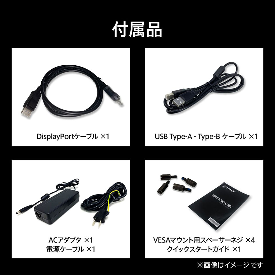 【お取り寄せ】MSI | エムエスアイ  [MAG-275CQRF-QD-E2] 27インチ WQHD 180Hz 湾曲ゲーミングモニター [新品 /液晶ディスプレイ /27型 /湾曲1500R /180Hz /解像度：2560x1440 /入力端子：HDMI /DisplayPort/USB Type-C] 12枚目