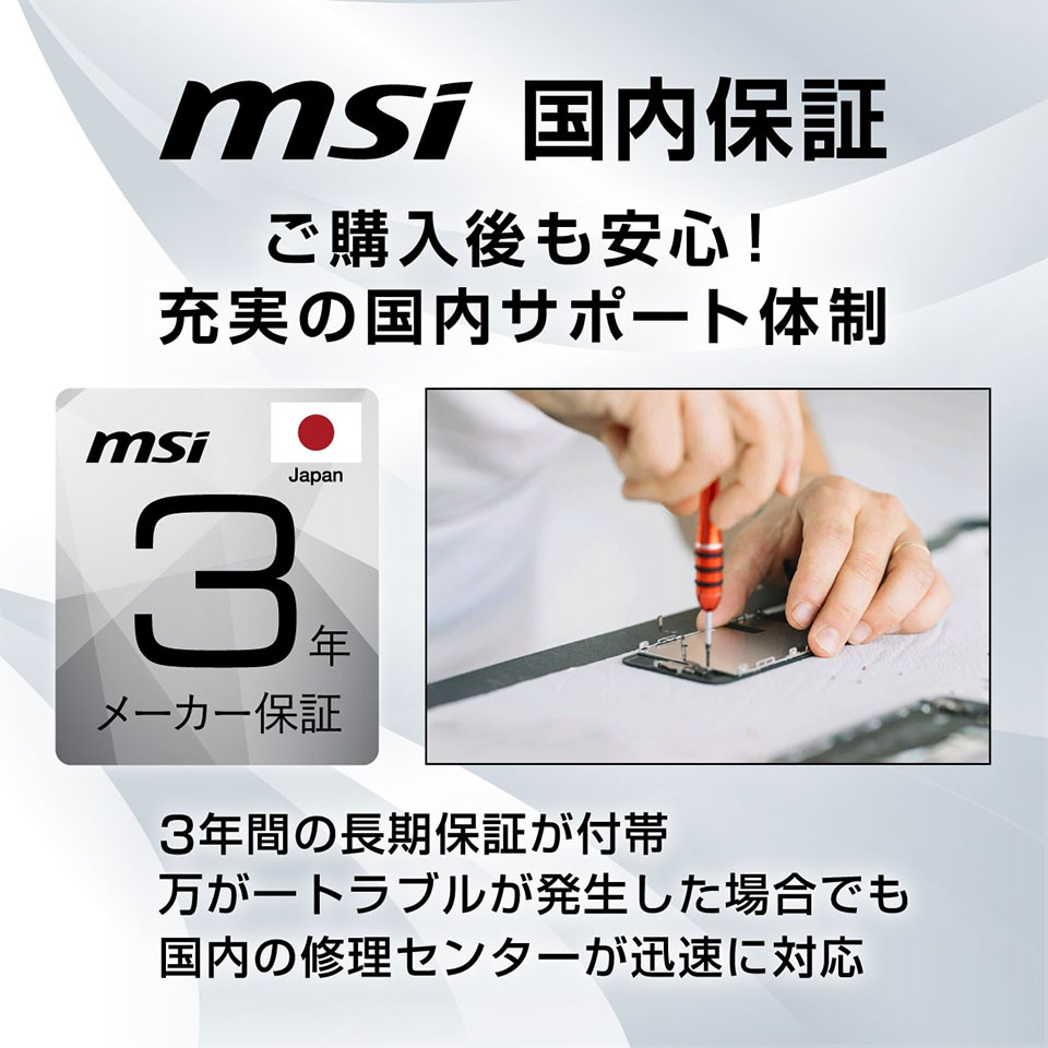 【お取り寄せ】MSI | エムエスアイ  [MAG-275CQRF-QD-E2] 27インチ WQHD 180Hz 湾曲ゲーミングモニター [新品 /液晶ディスプレイ /27型 /湾曲1500R /180Hz /解像度：2560x1440 /入力端子：HDMI /DisplayPort/USB Type-C] 13枚目