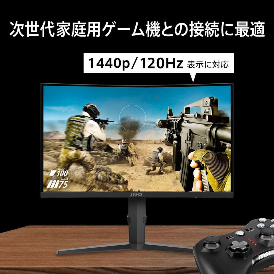 【お取り寄せ】MSI | エムエスアイ  [MAG-275CQRF-QD-E2] 27インチ WQHD 180Hz 湾曲ゲーミングモニター [新品 /液晶ディスプレイ /27型 /湾曲1500R /180Hz /解像度：2560x1440 /入力端子：HDMI /DisplayPort/USB Type-C] 5枚目