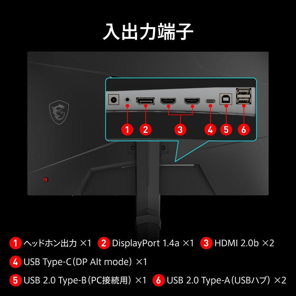 【お取り寄せ】MSI | エムエスアイ  [MAG-275CQRF-QD-E2] 27インチ WQHD 180Hz 湾曲ゲーミングモニター [新品 /液晶ディスプレイ /27型 /湾曲1500R /180Hz /解像度：2560x1440 /入力端子：HDMI /DisplayPort/USB Type-C] 9枚目
