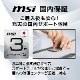 【お取り寄せ】MSI | エムエスアイ  [MAG-275CQRF-QD-E2] 27インチ WQHD 180Hz 湾曲ゲーミングモニター [新品 /液晶ディスプレイ /27型 /湾曲1500R /180Hz /解像度：2560x1440 /入力端子：HDMI /DisplayPort/USB Type-C]