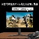 【お取り寄せ】MSI | エムエスアイ  [MAG-275CQRF-QD-E2] 27インチ WQHD 180Hz 湾曲ゲーミングモニター [新品 /液晶ディスプレイ /27型 /湾曲1500R /180Hz /解像度：2560x1440 /入力端子：HDMI /DisplayPort/USB Type-C]