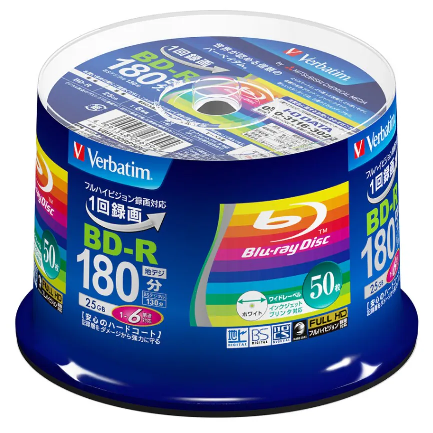 Verbatim | バーベイタム BD-R データ＆デジタルハイビジョン録画用 25GB 1-6倍速 ワイドホワイトレーベル 50枚スピンドルケース VBR130RP50V4 [送料無料] 3枚目