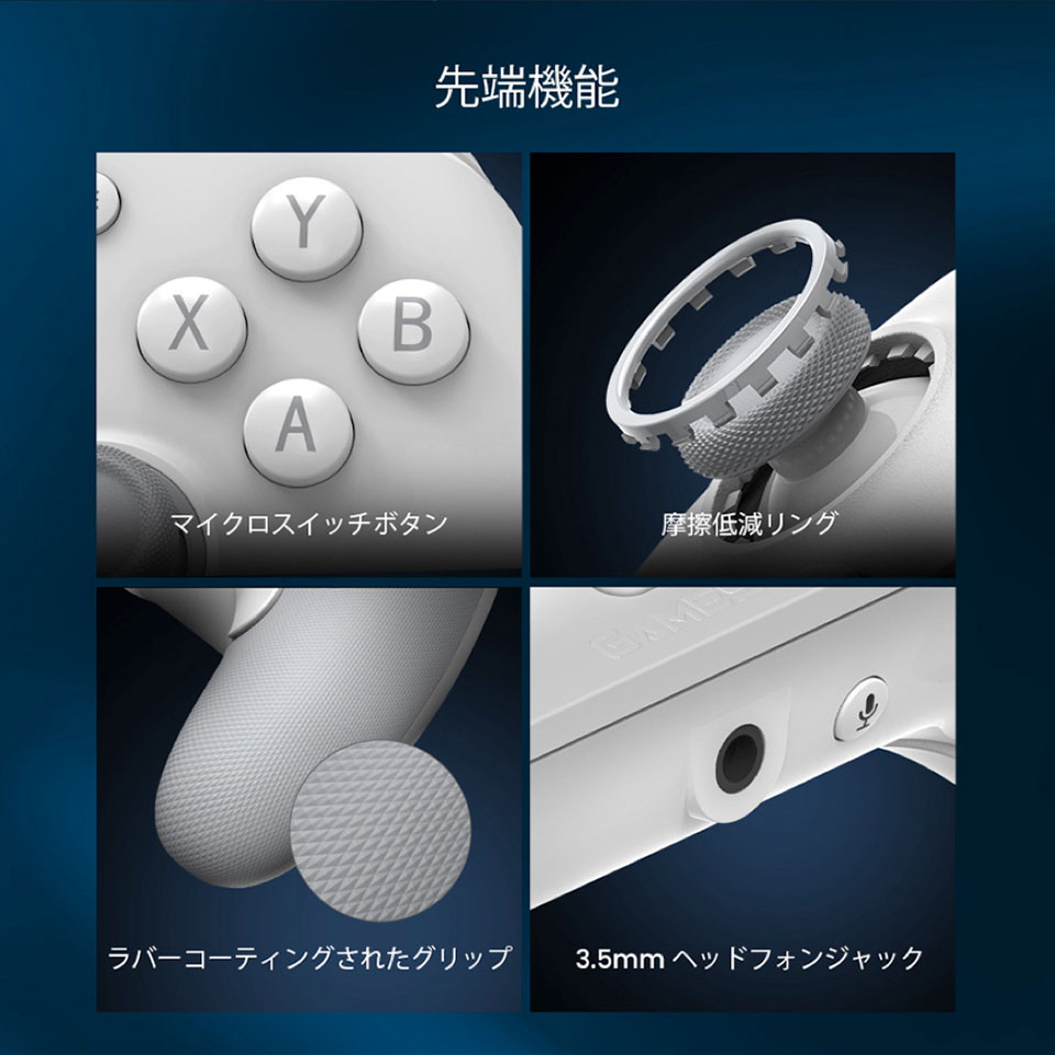 GameSir | ゲームサー [GameSir G7 HE White] USB接続 有線コントローラー PC/XBOX対応 ホワイト 11枚目