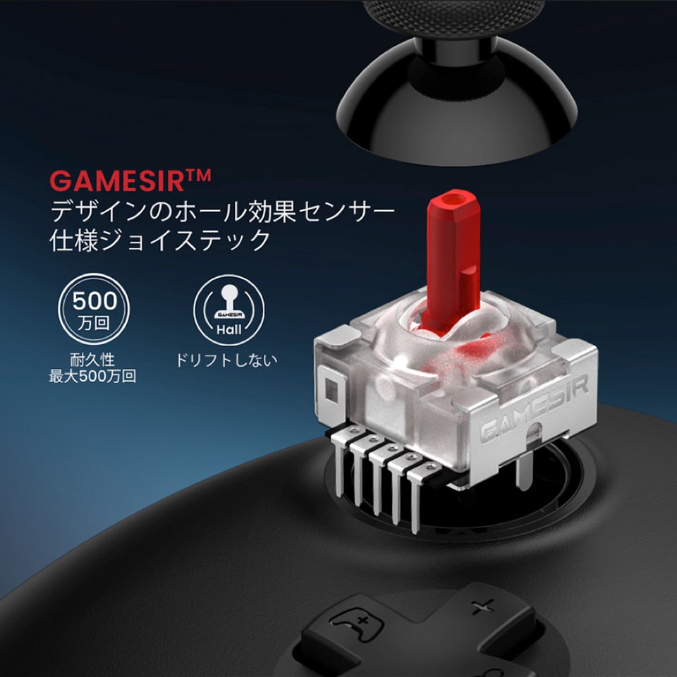 GameSir | ゲームサー [GameSir G7 HE White] USB接続 有線