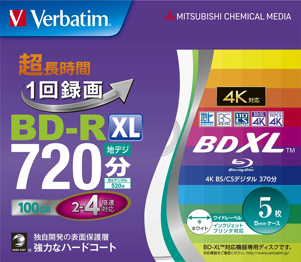 Verbatim | バーベイタム VBR520YP5V2 BD-R XL 2-4倍速 5枚 スリムケース [送料無料] 2枚目