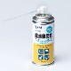 SANWASUPPLY | サンワサプライ CD-89N 接点復活材  [工具 /メンテナンス /便利 ]