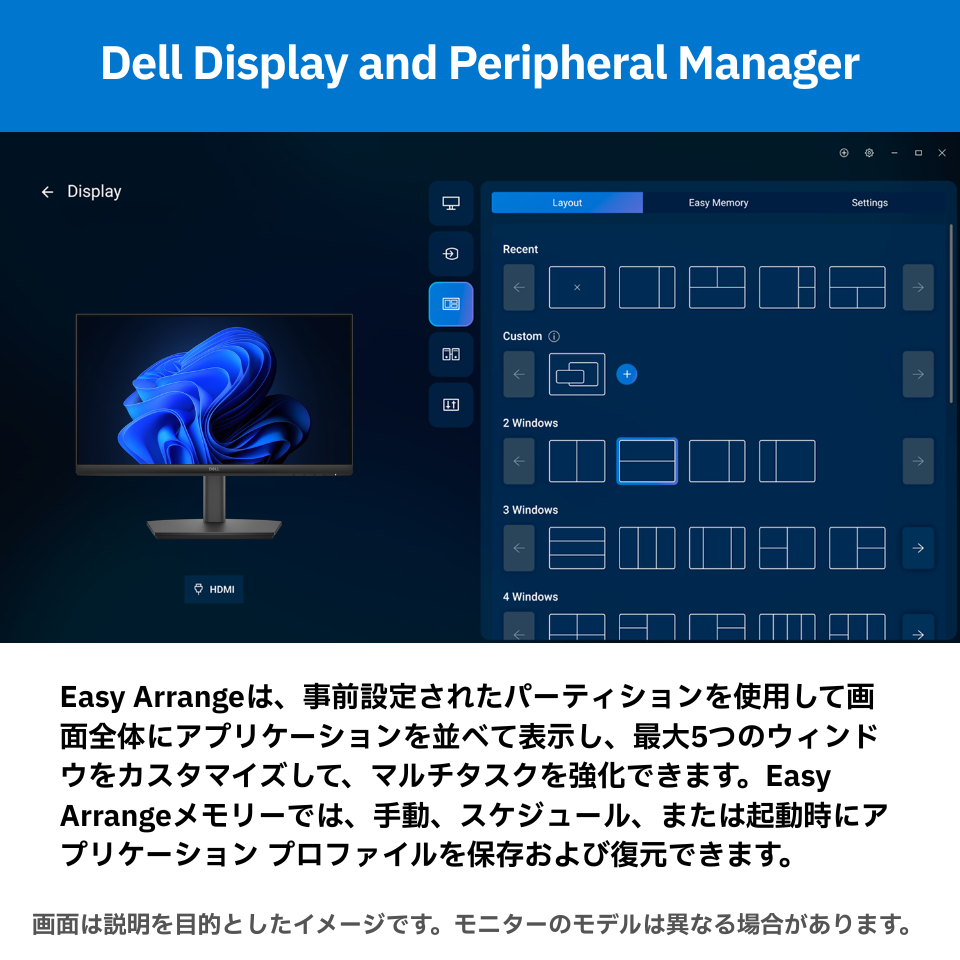 DELL [E2425HM] 23.8インチ FHD 100Hz Dell Proモニター [新品 /液晶ディスプレイ /23.8型 /100Hz /解像度：1920x1080 /入力端子：HDMI1.4 /DisplayPort1.2/VGA /送料無料] 12枚目