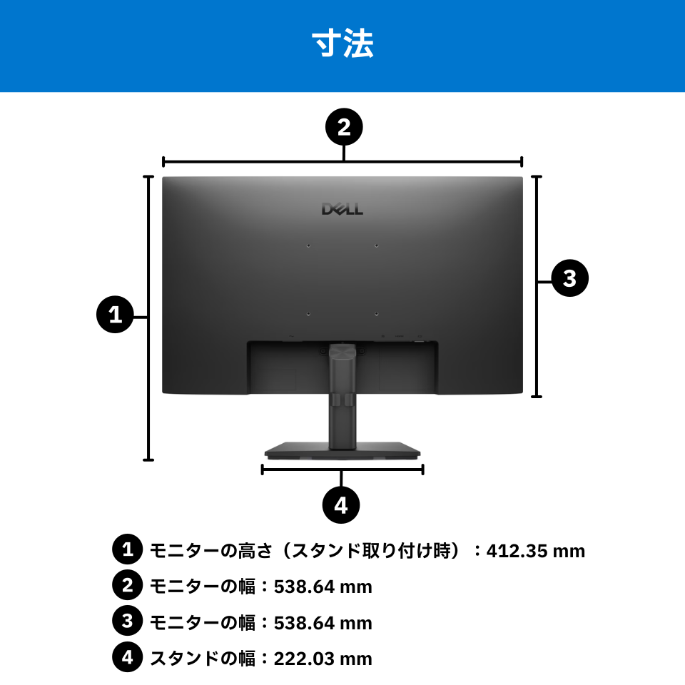 DELL [E2425HM] 23.8インチ FHD 100Hz Dell Proモニター [新品 /液晶ディスプレイ /23.8型 /100Hz /解像度：1920x1080 /入力端子：HDMI1.4 /DisplayPort1.2/VGA /送料無料] 15枚目