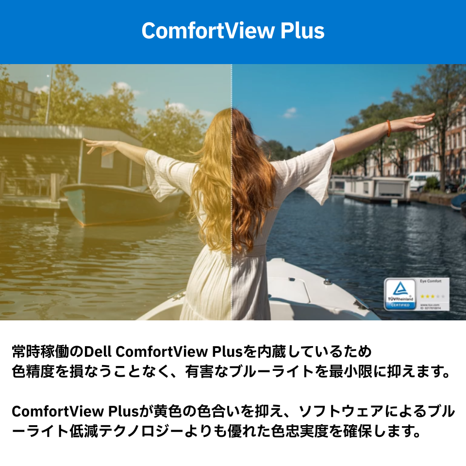 DELL [E2425HM] 23.8インチ FHD 100Hz Dell Proモニター [新品 /液晶ディスプレイ /23.8型 /100Hz /解像度：1920x1080 /入力端子：HDMI1.4 /DisplayPort1.2/VGA /送料無料] 9枚目