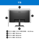 DELL [E2425HM] 23.8インチ FHD 100Hz Dell Proモニター [新品 /液晶ディスプレイ /23.8型 /100Hz /解像度：1920x1080 /入力端子：HDMI1.4 /DisplayPort1.2/VGA /送料無料]