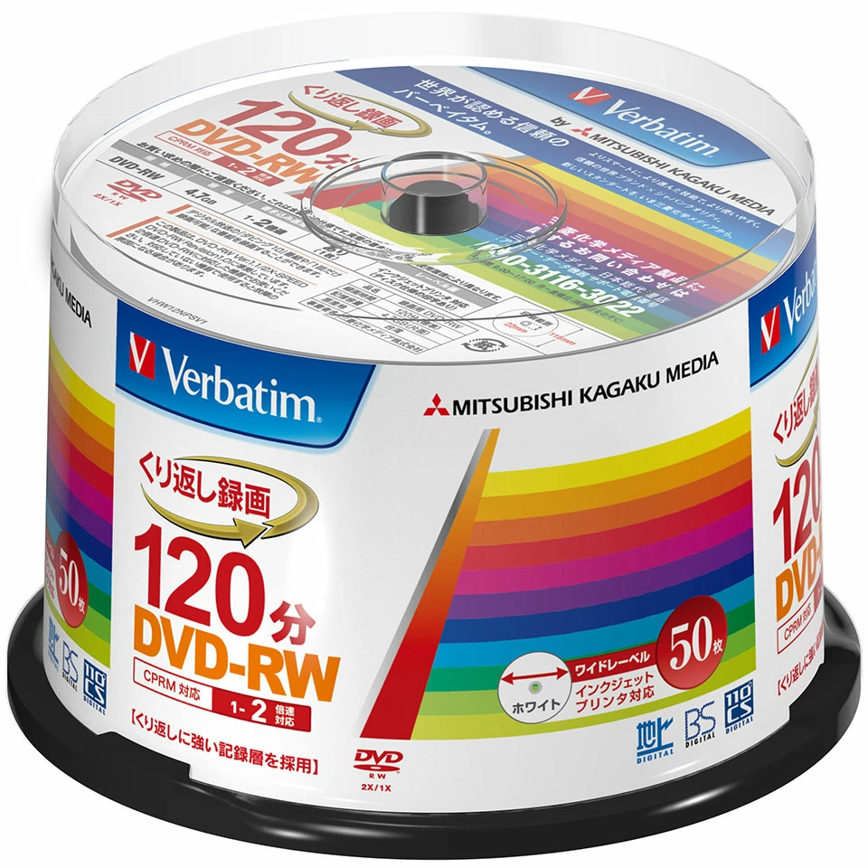 Verbatim | バーベイタム VHW12NP50SV1 DVD-RW 1-2倍速 CPRM対応 50枚 スピンドルケース [送料無料] 3枚目