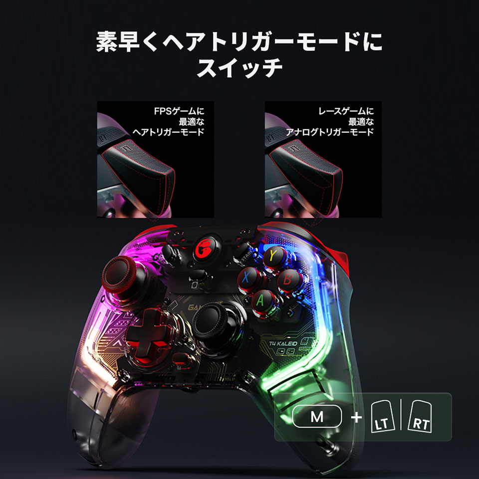 GameSir | ゲームサー [GameSir Kaleid] USB接続 有線コントローラー PC/XBOX対応 9枚目