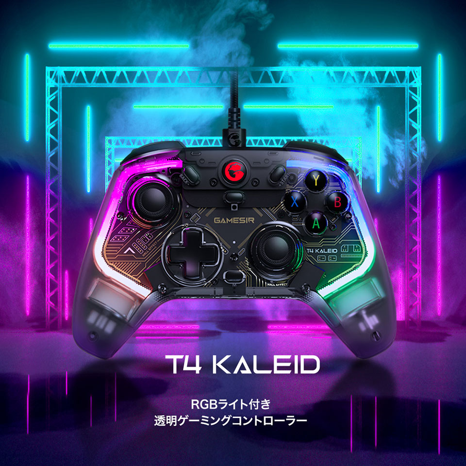 GameSir | ゲームサー [GameSir Kaleid] USB接続 有線コントローラー PC/XBOX対応 6枚目