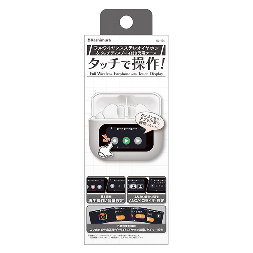 カシムラ [BL-136] 完全ワイヤレス Bluetoothイヤホン ホワイト 多機能ケース付 6枚目