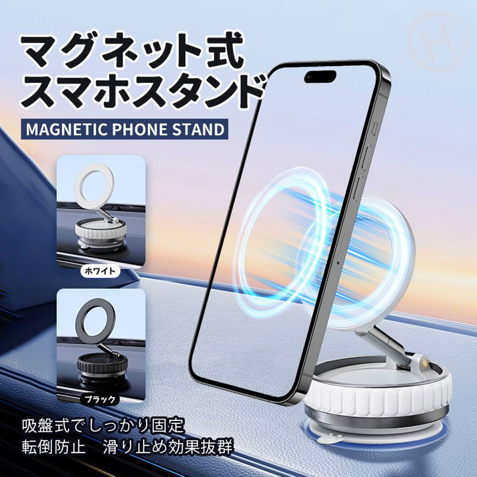 ヒロ・コーポレーション [HRS-2222] マグネット式スマホスタンド ブラック 7枚目