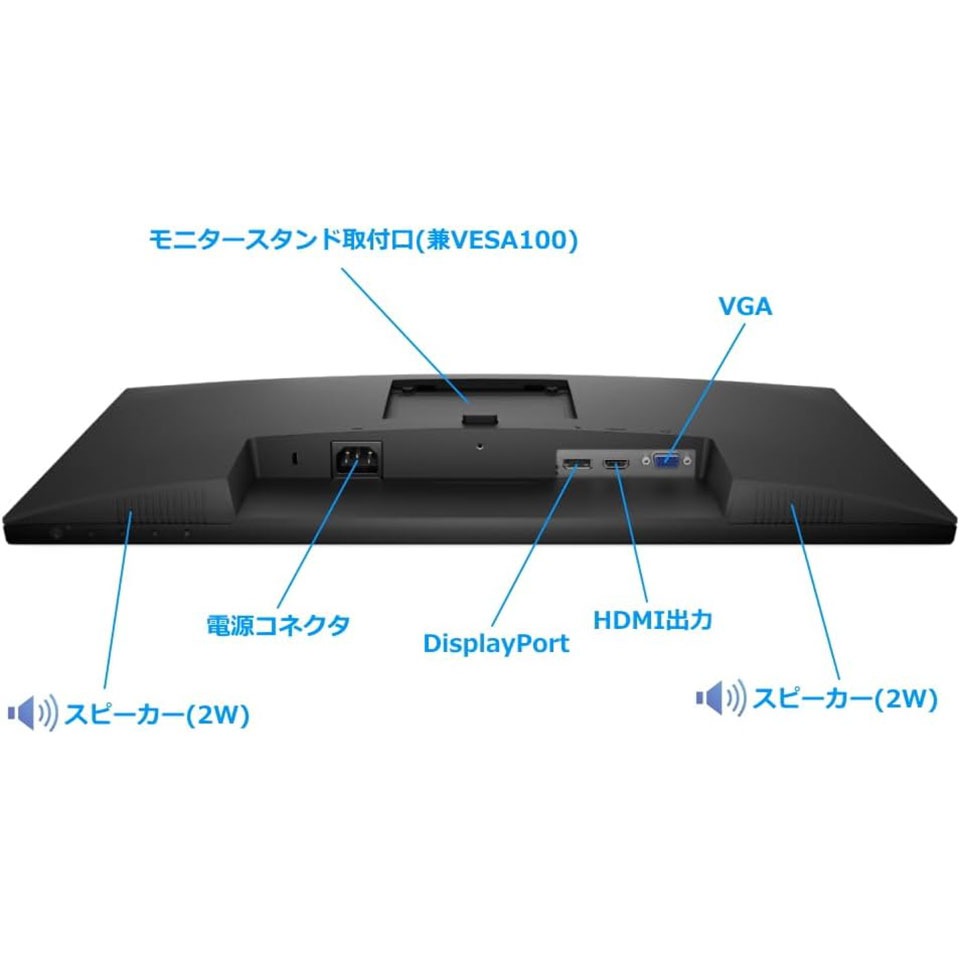 DELL [E2425HSM] 23.8インチ 100Hz FHD IPS モニター Dell Pro [1920 x 1080 (100Hz) /VGA /HDMI /Displayport /スピーカー内蔵 /縦横回転] 5枚目