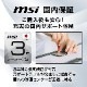 【お取り寄せ】MSI [MAG-32C6X] 32インチ 250Hz FHD 湾曲ゲーミングモニター [湾曲1500R /1920 x 1080 (250Hz) /HDMI2.0b /Displayport1.4a]