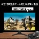 【お取り寄せ】MSI [MAG-32C6X] 32インチ 250Hz FHD 湾曲ゲーミングモニター [湾曲1500R /1920 x 1080 (250Hz) /HDMI2.0b /Displayport1.4a]