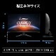 【お取り寄せ】MSI [MAG-32C6X] 32インチ 250Hz FHD 湾曲ゲーミングモニター [湾曲1500R /1920 x 1080 (250Hz) /HDMI2.0b /Displayport1.4a]