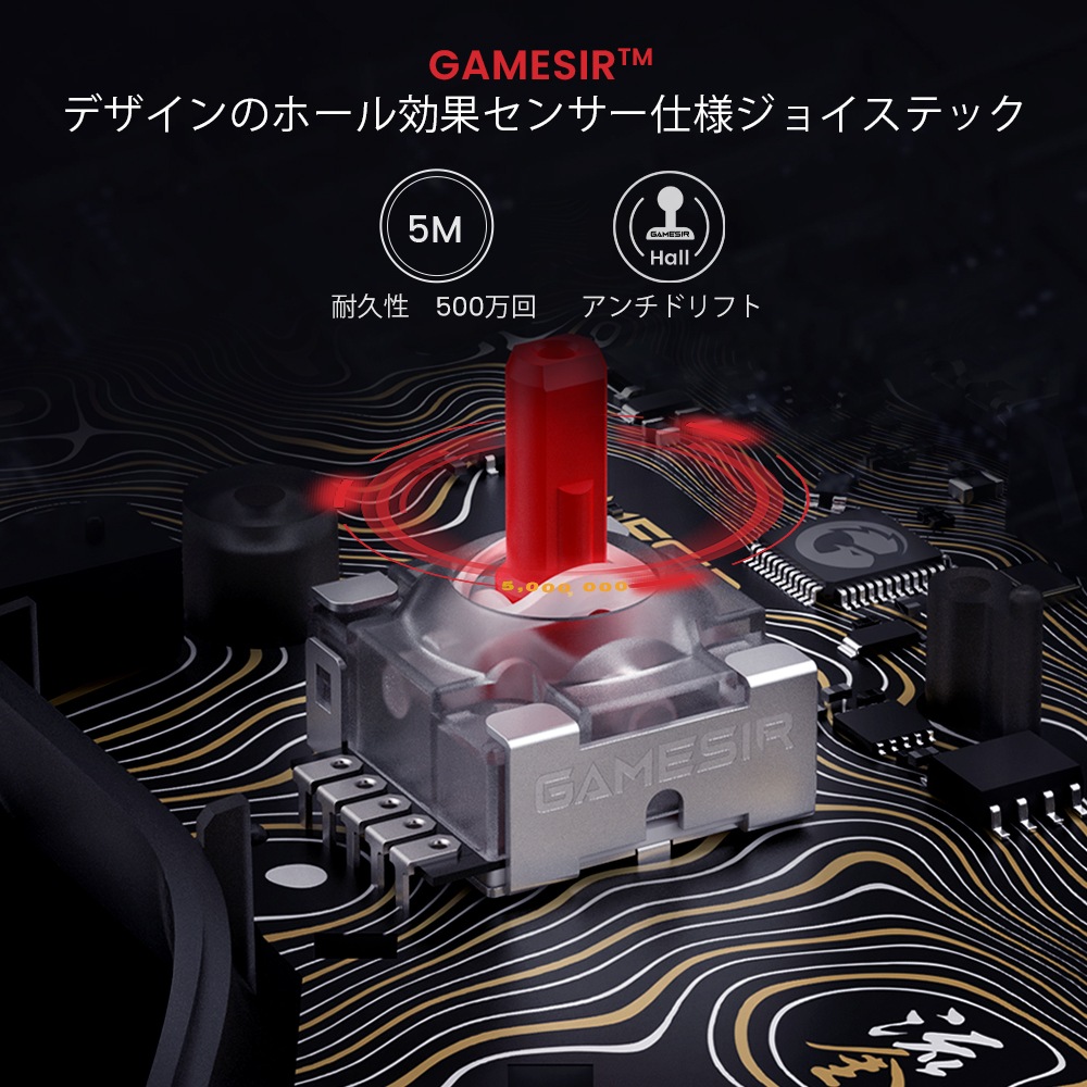 GameSir | ゲームサー [GameSir Kaleid Flux] USB接続 有線コントローラー PC/XBOX対応 8枚目