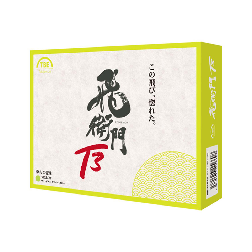 TOBIEMON | とびえもん T-3BM-Y 飛衛門 T3 3ピース蛍光マット