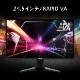 MSI [MAG-255XFV] 24.5型 250Hz FHDゲーミングモニター [1920 x 1080 (250Hz) /HDMI2.0 /Displayport1.4]