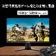 MSI [MAG-255XFV] 24.5型 250Hz FHDゲーミングモニター [1920 x 1080 (250Hz) /HDMI2.0 /Displayport1.4]