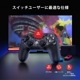 GameSir | ゲームサー [GameSir Tarantula Pro]マルチプラットフォーム対応コントローラー 有線・無線両対応