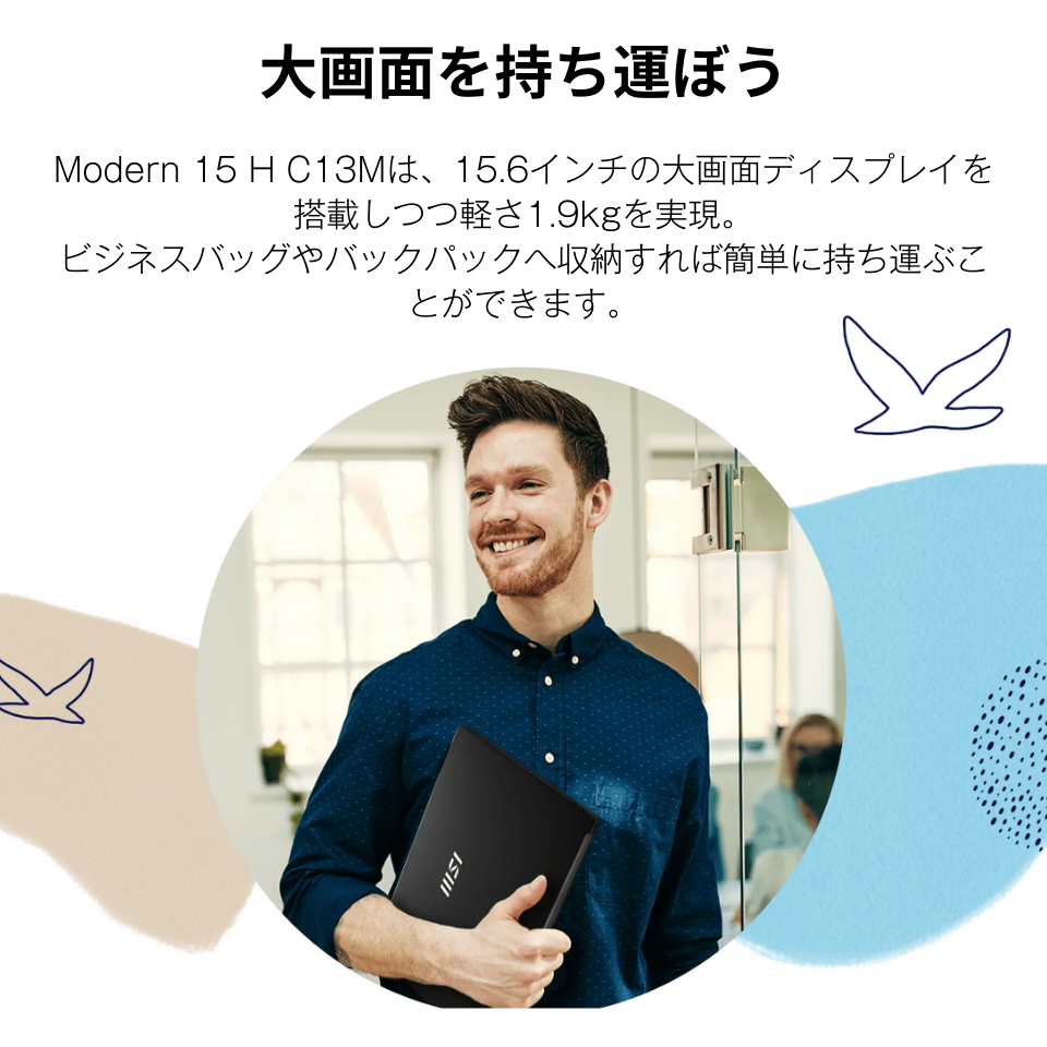 MSI Modern 15 H C13M Modern-15-H-C13M-5098JP 新品ノートパソコン /15.6型 /解像度：1920 x 1080 /Windows11 Home /Core i9 13900H /メモリ：16GB /M.2：1000GB][送料無料] 11枚目