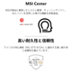 MSI Modern 15 H C13M Modern-15-H-C13M-5098JP 新品ノートパソコン /15.6型 /解像度：1920 x 1080 /Windows11 Home /Core i9 13900H /メモリ：16GB /M.2：1000GB][送料無料]