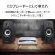 I-ODATA | アイオーデータ CD-6WW CDレコ6 スマートフォン用CDレコーダー スマホ CD取り込み ホワイト 【送料無料】 [USB /microSD対応 /iPhone /iPad /Android /ウォークマン /CDレコーダー ]