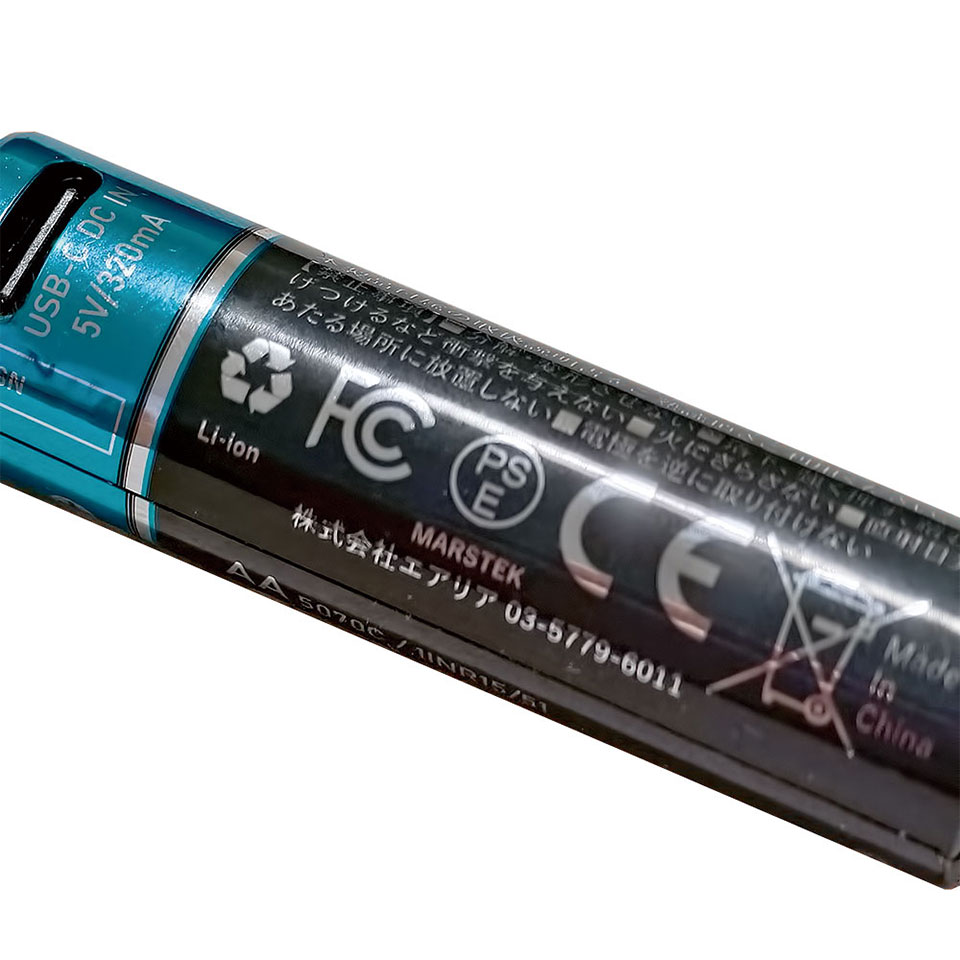 MARSTEK [SD 5070C(4P)] 単3リチウム充電池 4本 充電ケーブル付 8枚目