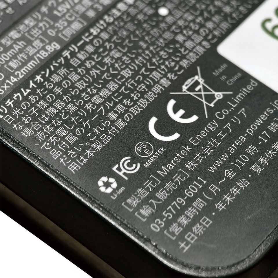 MARSTEK [SD 5070C(4P)] 単3リチウム充電池 4本 充電ケーブル付 9枚目