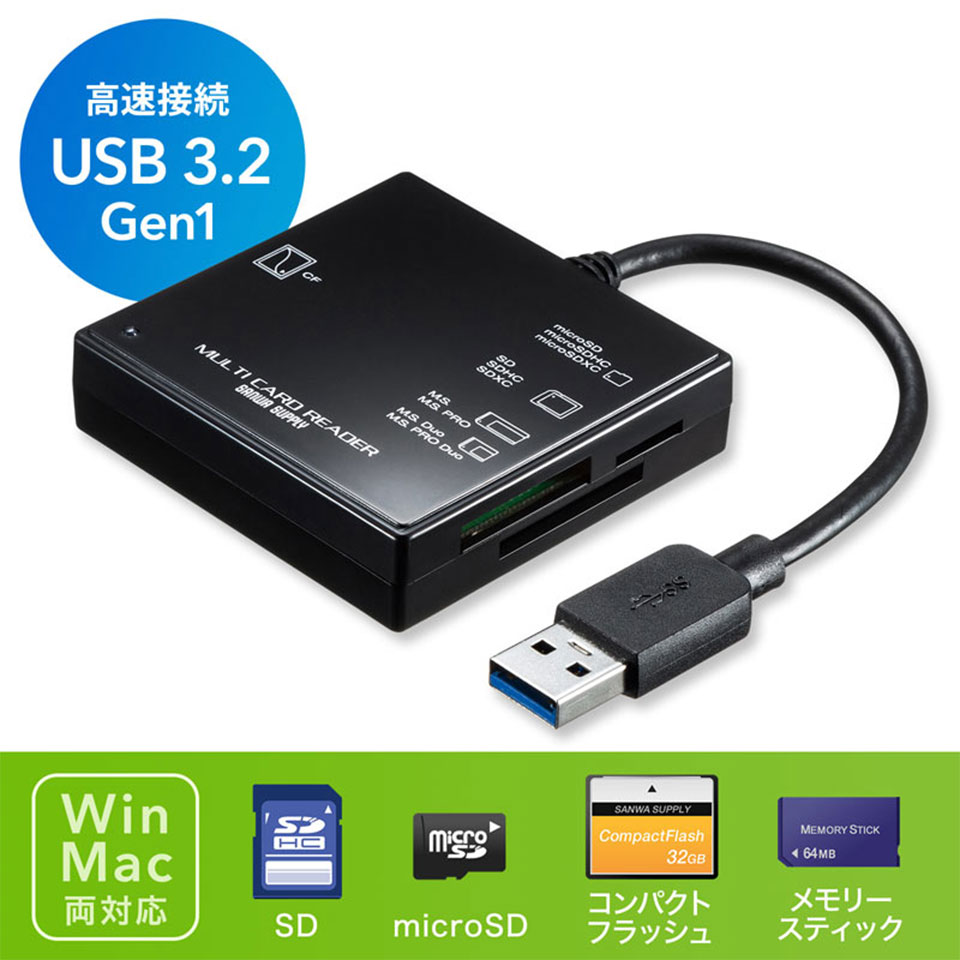 SANWASUPPLY | サンワサプライ ADR-3ML39BKN 63in1 USB3.1 カードリーダー ブラック 2枚目