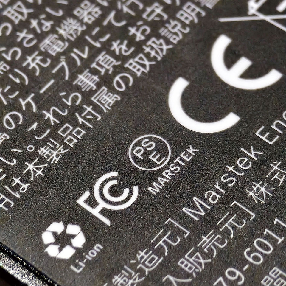 MARSTEK [SD 7018C(4P)] 単4リチウム充電池 4本 充電ケーブル付 9枚目