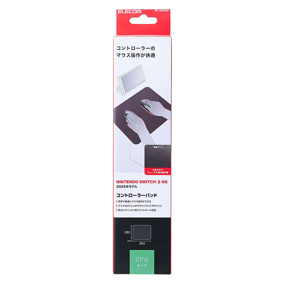 ELECOM [MP-NSGFBK] NINTENDO SWITCH(TM)2用コントローラーパッド (マウスパッド) [ミドルサイズ ]  2枚目
