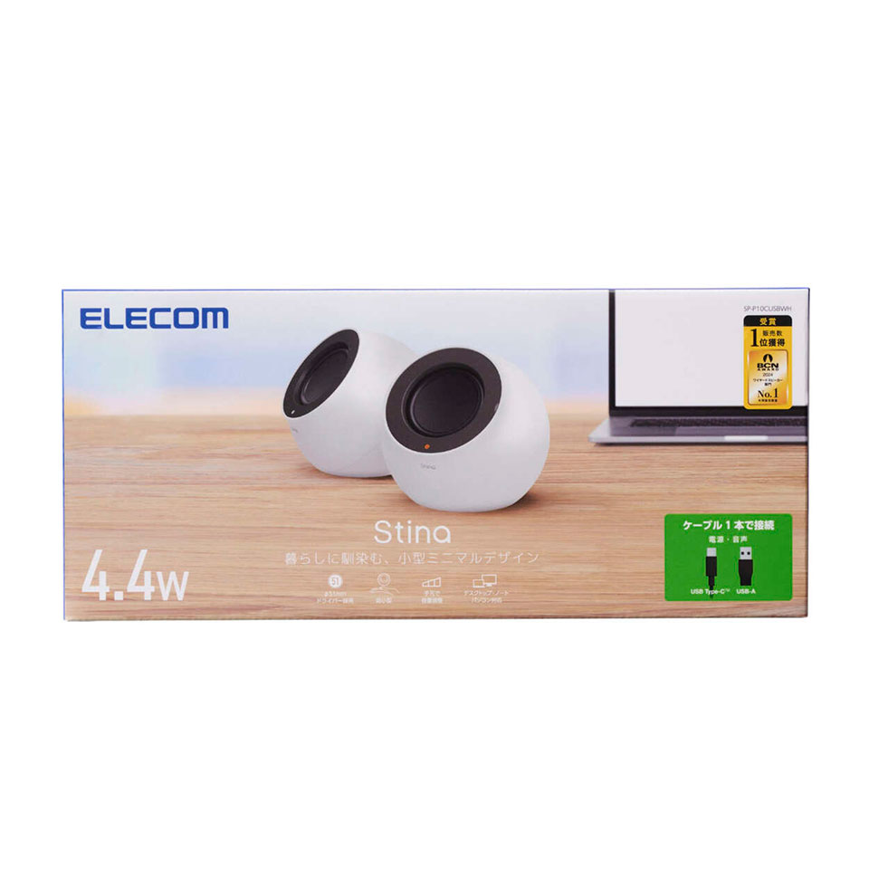 ELECOM [SP-P10CUSBWH] パソコン用2.0chスピーカー Stina [4.4W(2.2W+2.2W) /コンパクト /USB接続] 11枚目