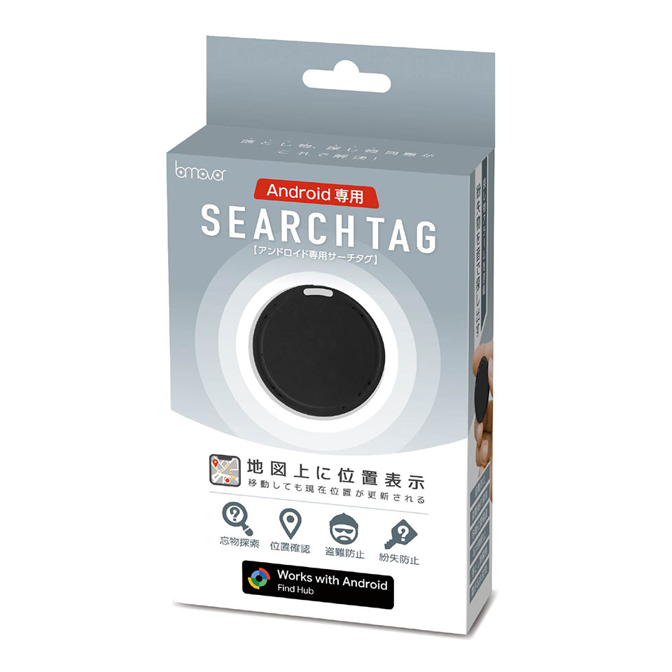 株式会社ハック [HAC5054A] Android専用サーチタグ ブラック｜スペック