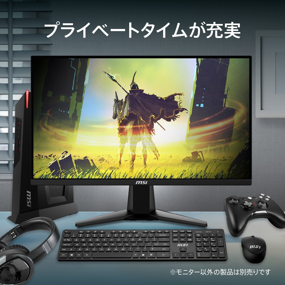 MSI [MAG 255F X24] 24.5インチ 240Hz FHD IPS ゲーミングモニター [1920 x 1080(240Hz) /HDMI 2.0b /DisplayPort 1.2a ][送料無料] 5枚目