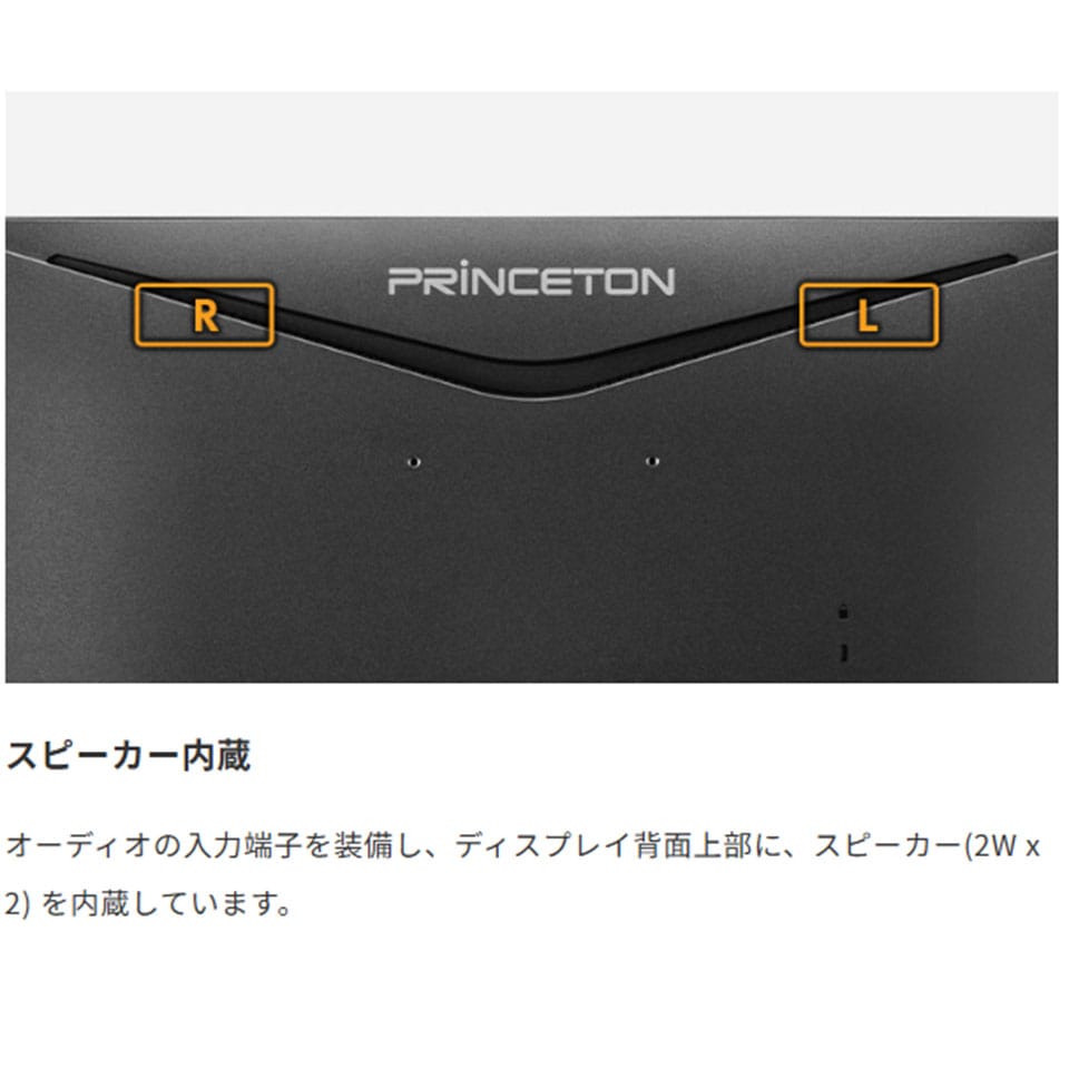 Princeton [PTF-B241W-BK] 23.8型 100Hz FHD ADSモニター ブラック [1920 x 1080 /HDMI1.4 /VGA /スピーカー内蔵 ][送料無料] 12枚目