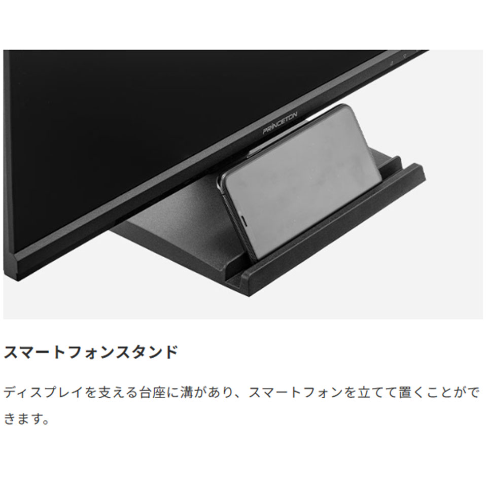 Princeton [PTF-B241W-BK] 23.8型 100Hz FHD ADSモニター ブラック [1920 x 1080 /HDMI1.4 /VGA /スピーカー内蔵 ][送料無料] 7枚目